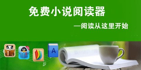 开云足球手机版app下载